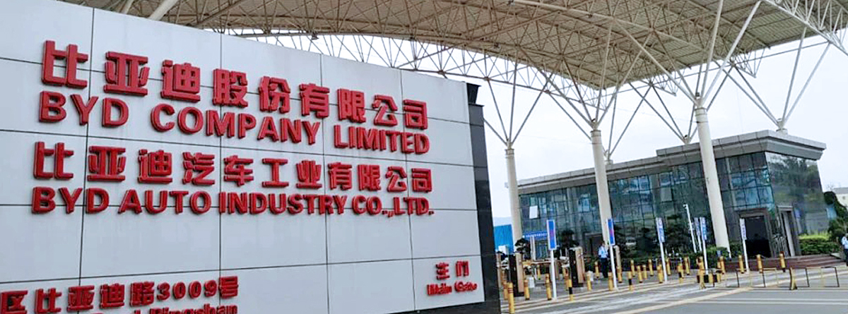 感謝比亞迪集團(tuán)購買我司自動(dòng)機(jī)！